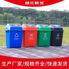 批发40升按压弹盖桶小号卫生间20l垃圾桶客厅大号60L翻盖垃圾桶