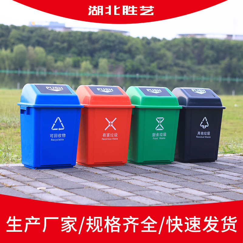 Wholesale 40-Liter Press-Lid Trash Can, Small Size for Bathroom, 20L Trash Bin for Living Room, Large 60L Flip-Top Trash Bin