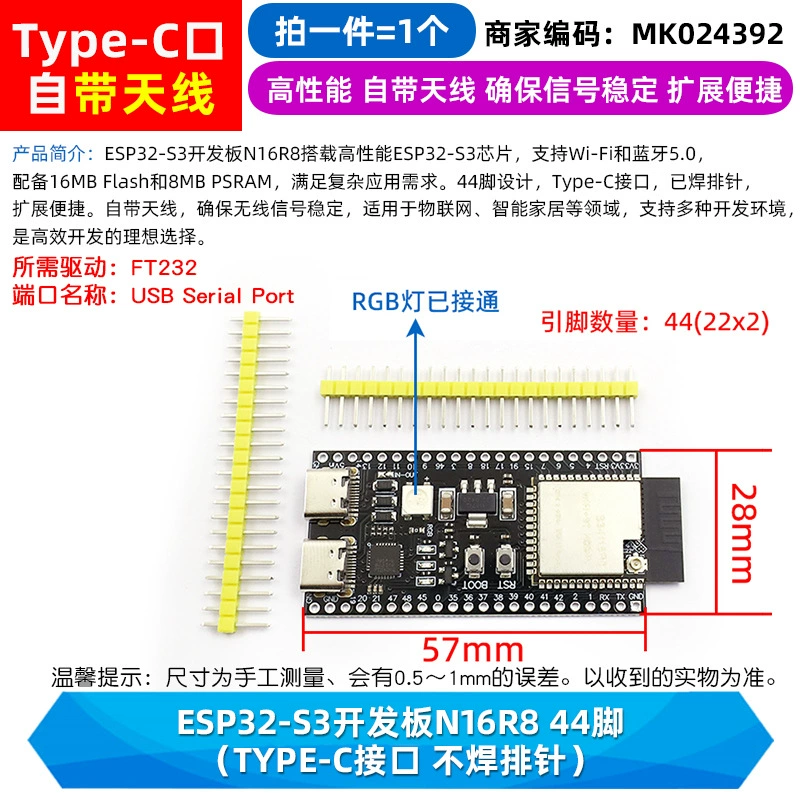 Разработка ESP32-S3-DevKitC-1 плата развития N16R8 C3 ai Xiaozhi робот сборка esp32s3