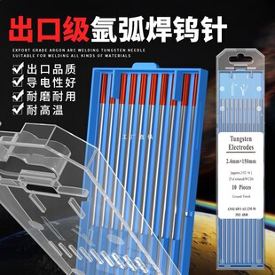 �uᘚ廡���C�u���u늘O���1.6/2.0/2.4��ᘺ��������ȫ��Ʒ
