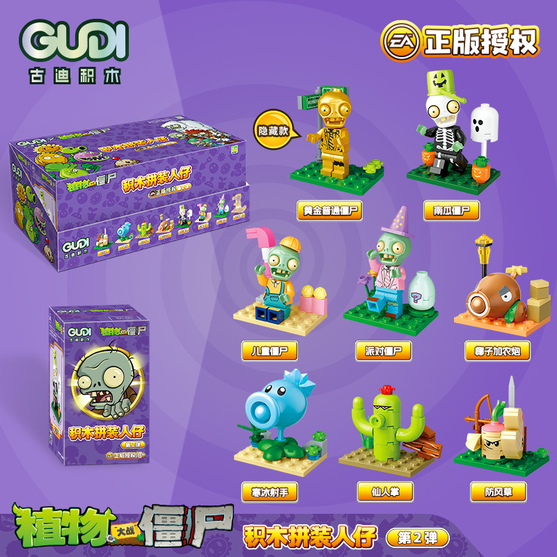 Goody 60031 Roants vs. Zombies набор из восьми видов