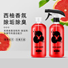 Yole Potpourri Toilet cleaners Grapefruit toilet Deodorization closestool Dirt ceramic tile Cleaning agent One piece On behalf of