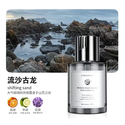 Gardenia Car Aromatherapy Car Perfume Car Fragrance Lasting Fragrance in Car Deodorizing Men's Jasmine (Car Perfume Aromatherapy) - phantom-of-the-opera-different-ancient-dragon