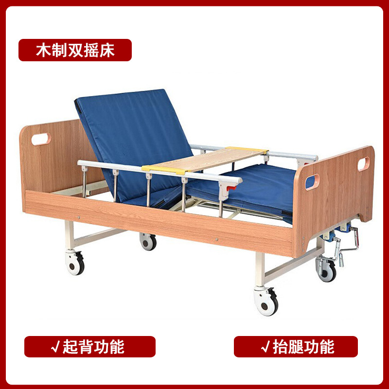 Fabricante de cama de enfermería médica, hospital, cama de enfermería casera, cama médica multifuncional, hogar de ancianos image 11