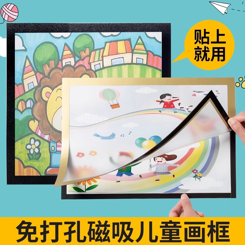 Magnetic Children's Photo Frame, No-Drill Wall Sticker Frame for Posters, Advertising, A3 A4 Photos, Certificates, Business Licenses, Magnetic Attachment