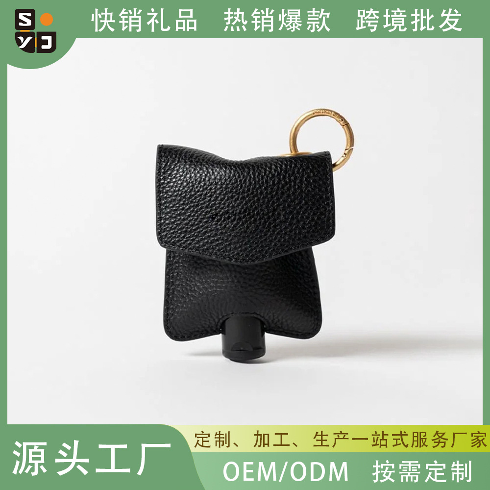 Customized perfume lipstick bag, portable essential oil glass refill bottle, leather protective case, lipstick makeup PU storage leather case