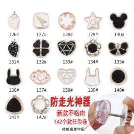 免缝纽扣暗扣女士防走光衬衫开衫衣服可拆卸隐形按扣百搭珍珠钉扣