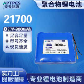 21700锂电池组3.7V60Ah-1S4P割草机空气净化器探照灯高倍率可充电