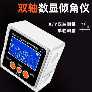 High-Precision Digital Display Level Angle Meter Dual-Axis Xy Axis with Magnetic Inclinometer Box Angle Level Multi-Function