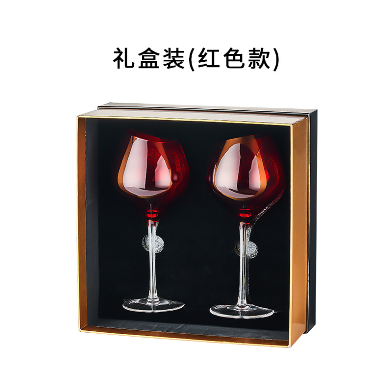 컬러 레드 와인 잔 "560ml HJY-1369" 레드 두 선물 상자