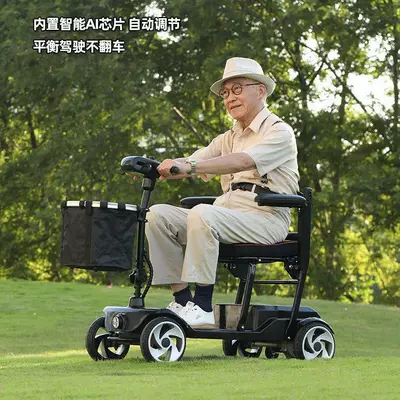 Vehicle for Home Use, Qatlanan elektrik velosipedlər