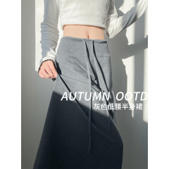 灰色色包臀裙女春秋2025新款高腰显瘦小个子a字半身裙垂感鱼尾裙