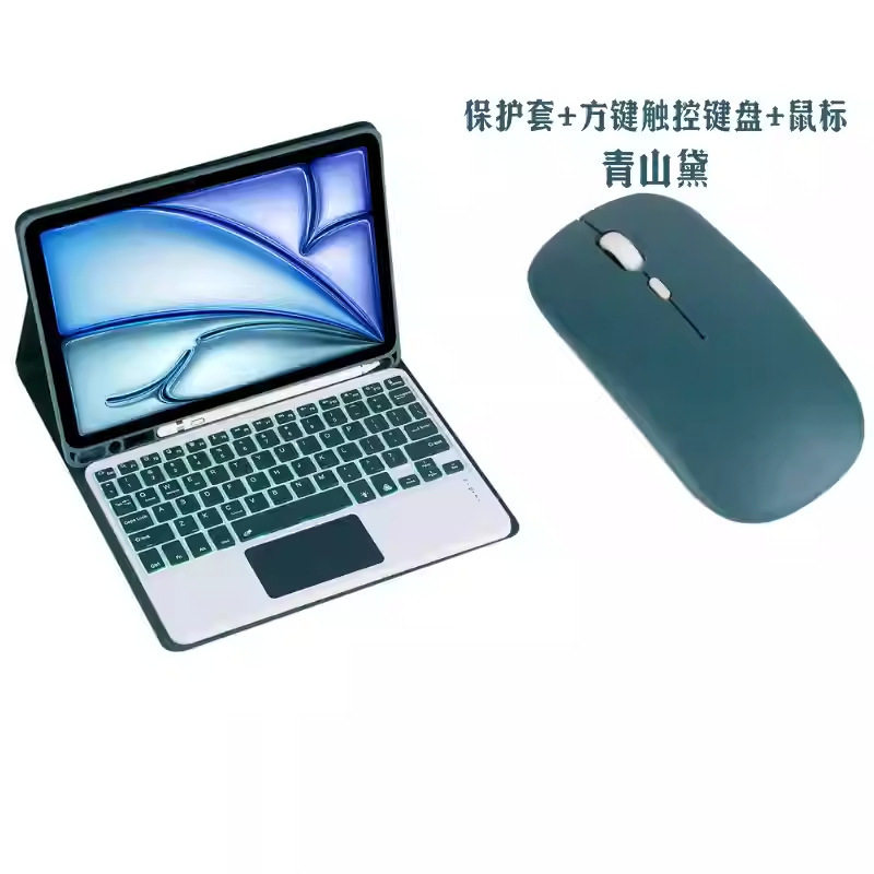 Suitable for Samsung Galaxy Tab Keyboard Protective Case S10/9/8/7Fe Case 11inch Ultral/Plus12.4