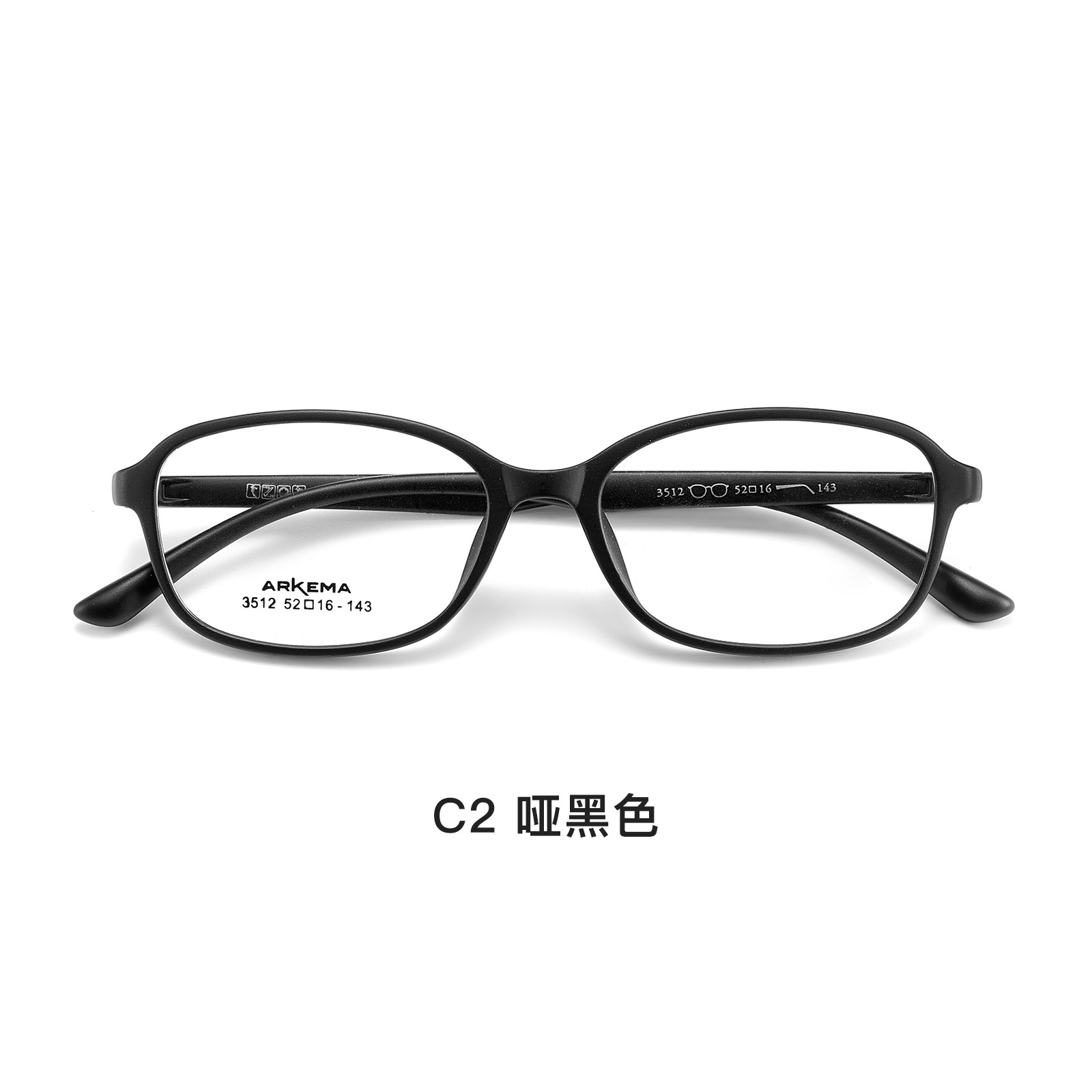 Marco de gafas ARKEMA superligero, ecológico y cómodo, borde ancho de 3,5 mm con alta miopía Danyang lote