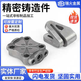 304316不锈钢精密铸造五金配件非标失蜡脱蜡熔模精铸硅溶胶铸造