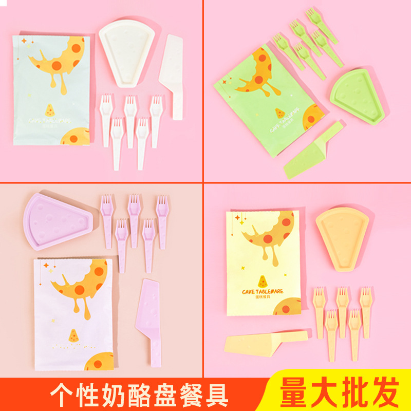 Cake Knife and Fork Plate suit Disposable Dessert Tableware Birthday Dinner Plate Exquisite Creative High Triangle Cheese Plate