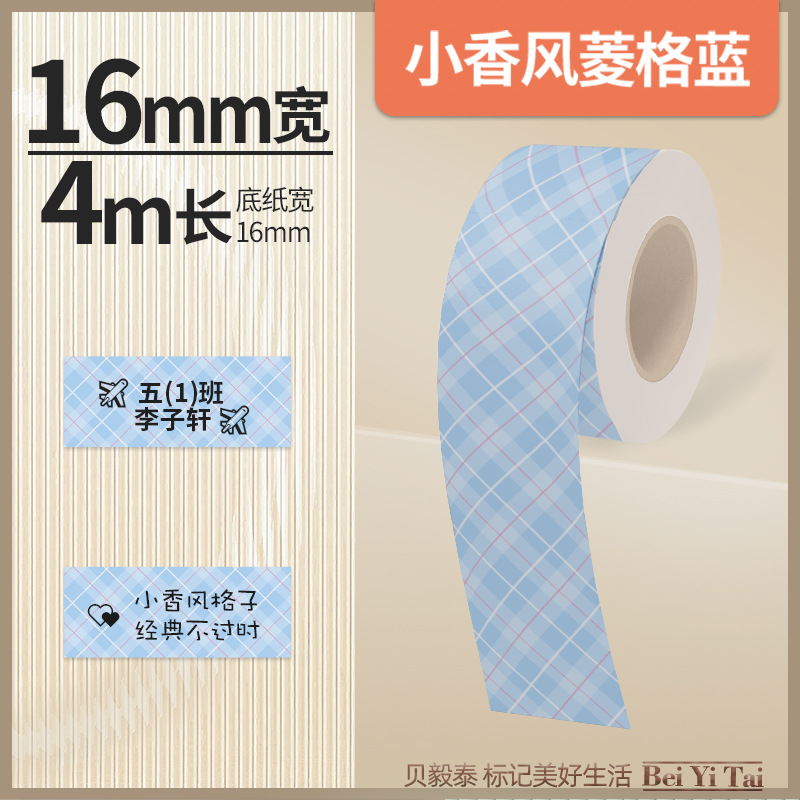 Well energía artista mini máquina de etiquetas 16mm papel continuo papel hueco papel térmico color adhesivo