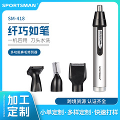 PORTSMAN SM-418 Electric Men's Nose Hair Trimmer Mini Shaver and Beard Trimmer
