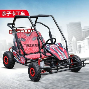 Valideyn-Uşaq Elektrikli Kart ATV, Uşaqlar üçün Cüt 500W48V20A Dörd Təkərli Off-Road Motosiklet