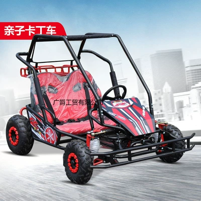 Parent-Kids Electric Kart Atv Kidsren's Double 500W48V20A Four-Wheel Off-Road Motorcycle Export Venue Rental (Elektrikli motosikletlər)