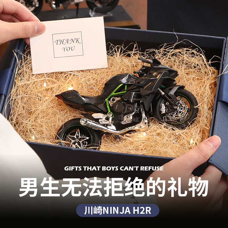 BMW S0RR 오토바이 모델 장난감 시뮬레이션 합금 자동차 소년 기관차 1:12 자동차 모델 컬렉션 장식품