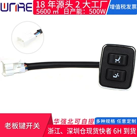 连接器;音视频插座;轻触开关