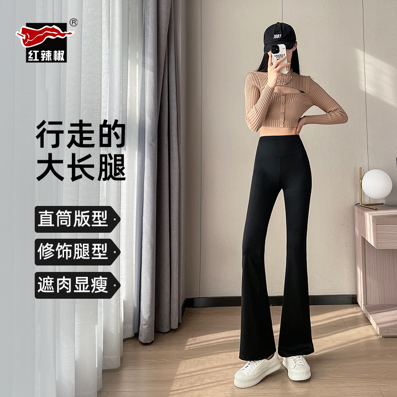 红辣椒微喇叭裤女夏季薄款黑色高腰收腹弹力显瘦时尚修身鱼尾裤子