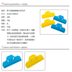 Manufacturer food clip plastic clip sealing clip sealing clip milk powder snacks dried fruit plastic bag clip