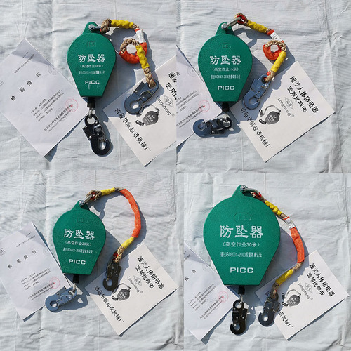 Manufacturer wholesale fall arrest safety wire rope for high-altitude work engineering dual locking fall arrest device tool