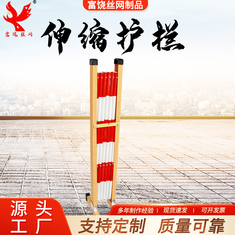 可移动玻璃钢管式伸缩围栏学校区域临时隔离警戒栏杆分流折叠护栏