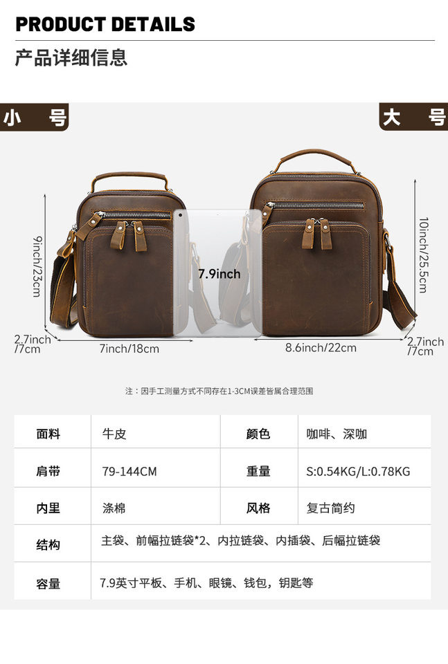 Túi đeo chéo nam da thật da ngựa điên phong cách retro, túi đeo vai đựng vừa máy tính bảng 8 inch — 1323 màu nâu, 1323cà phê, 6097 cà phê đen, 6097 màu nâu chi tiết 71