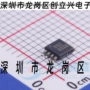 全新双向可编程电流芯片