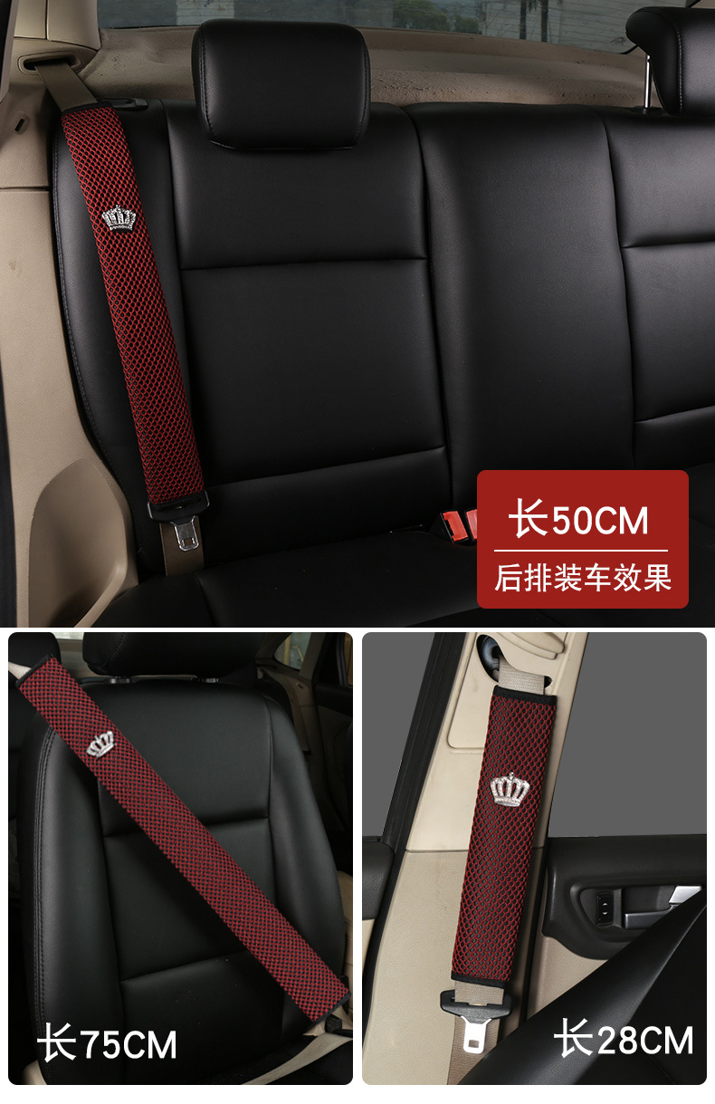Car Seat Belt Shoulder Cover Long Anti-wear Clothes Couple Women's Cute Cartoon Decoration Soft Protective Cover Cross-border