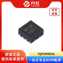 TQP3M9036 ��Ƶ�������Ŵ���оƬ QORVO ��װQFN-8