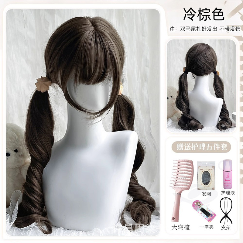 少羅双馬尾かつら女長髪かわいい妹lolita日系長巻きJKシミュレーション全頭セット式|undefined