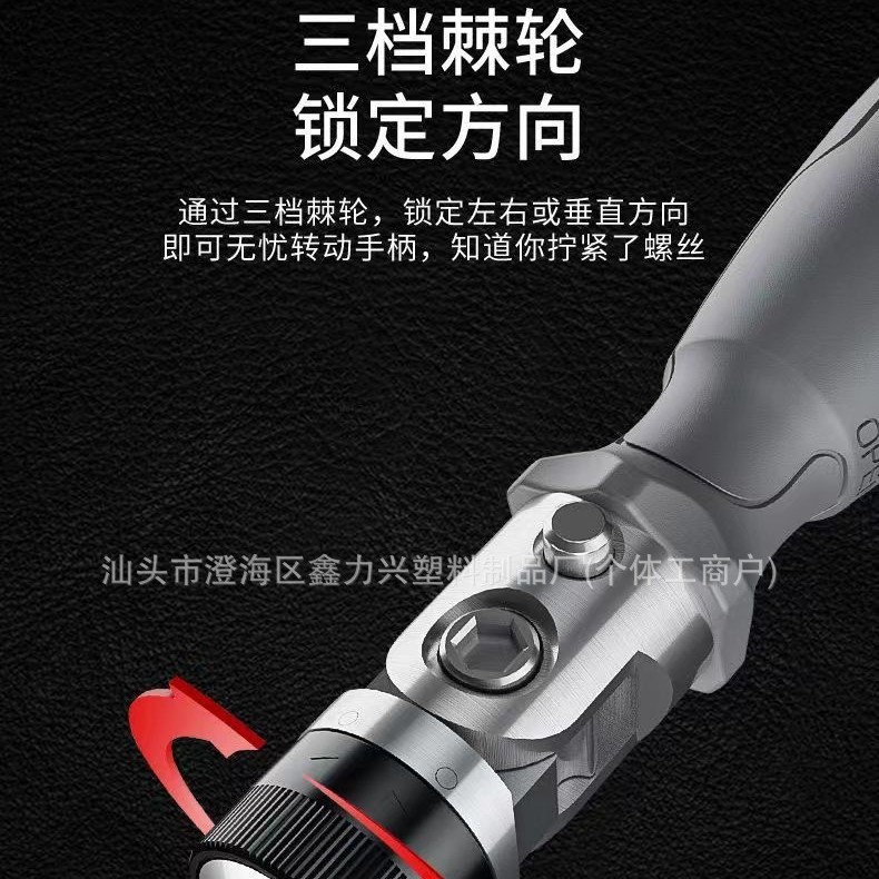 厂家批发棘轮螺丝刀隐藏式异形批头多功能维修工具起子带延长杆|undefined