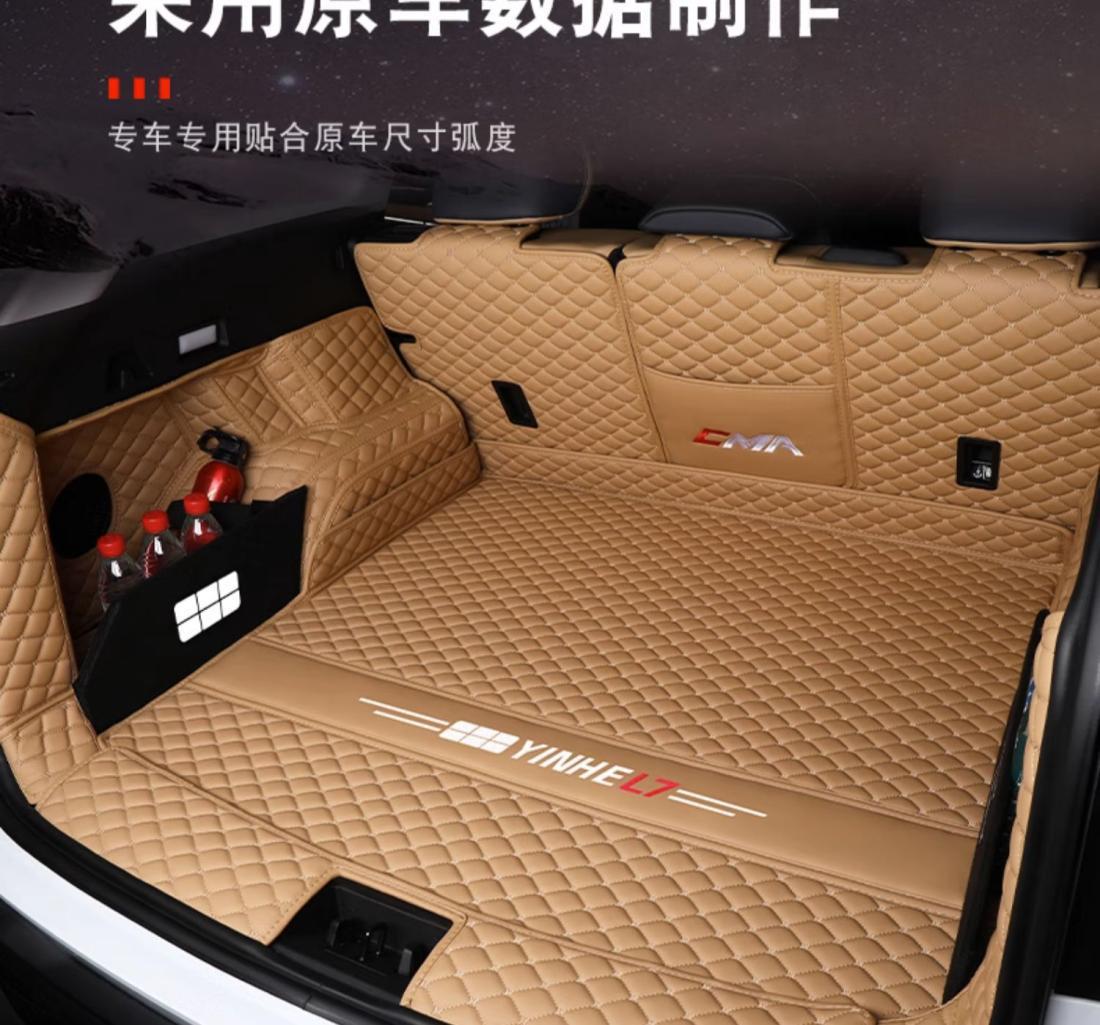 Suitable for Galaxy l7 trunk mat surrounding 23 Galaxy 17 tail box mat car modification accessories