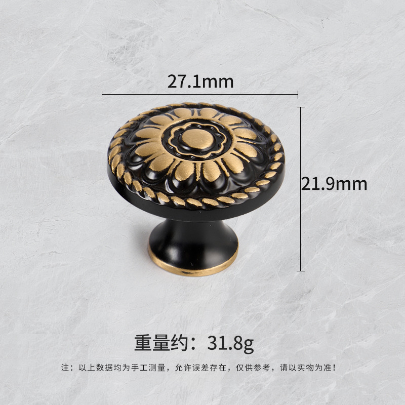 欧式复古花纹黄铜实心橱柜门拉手中古风家具五金配件单孔柜门把手|undefined