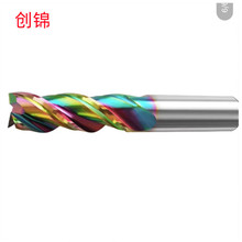 创锦3X50L/6X75L/20X150L七彩铝用55度非标批发销售 3刃钨钢铣刀
