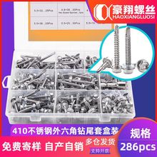 410�������������β��װ��˿�����������Թ������װ��β��