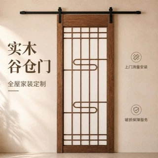日式雪见门窗格子推拉门折叠门实木障子门榻榻米隔断和室杜邦纸门