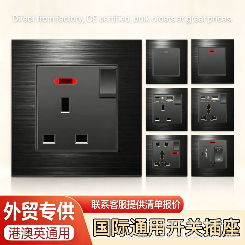 Hong Kong and Macau Version 13A British-Style Socket with USB Fast Charging Type-C, British Standard Square Pin Three-Hole Gray Tempered Glass Panel