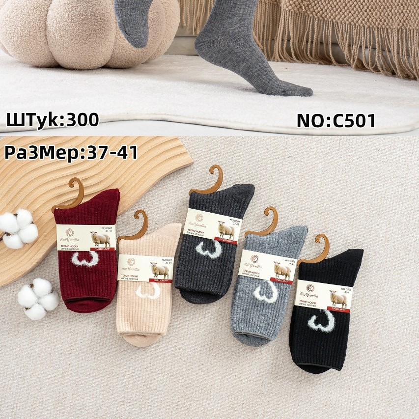 Double-Needle Striped Socks, New Autumn and Winter Combed Cotton Mid-Calf Socks, 3 Sizes, Non-Constricting, Comfortable and Sweat-Absorbent, Ready for Sale