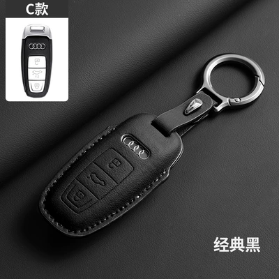 Car key bag A6 Same Car Original Color Q8 - classic-black-matched-square-ring-type-c