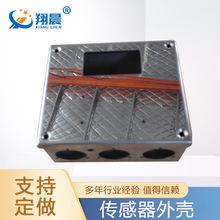 不锈钢甲烷传感器外壳型材不锈钢仪表控制器外壳 传感器外壳  厂