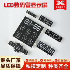 LED デジタル チューブ メーカー モジュール スマート ホーム バッテリー 車のエアコン冷蔵庫 188LED カラー スクリーン デジタル スクリーンのカスタマイズ