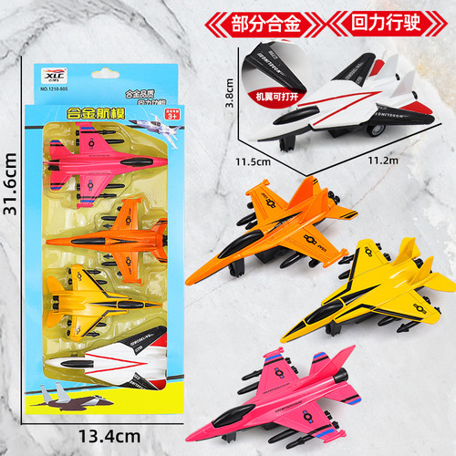 Children's educational toys 1: 64 alloy car imitation real mini pull-back car set car model dropshipping