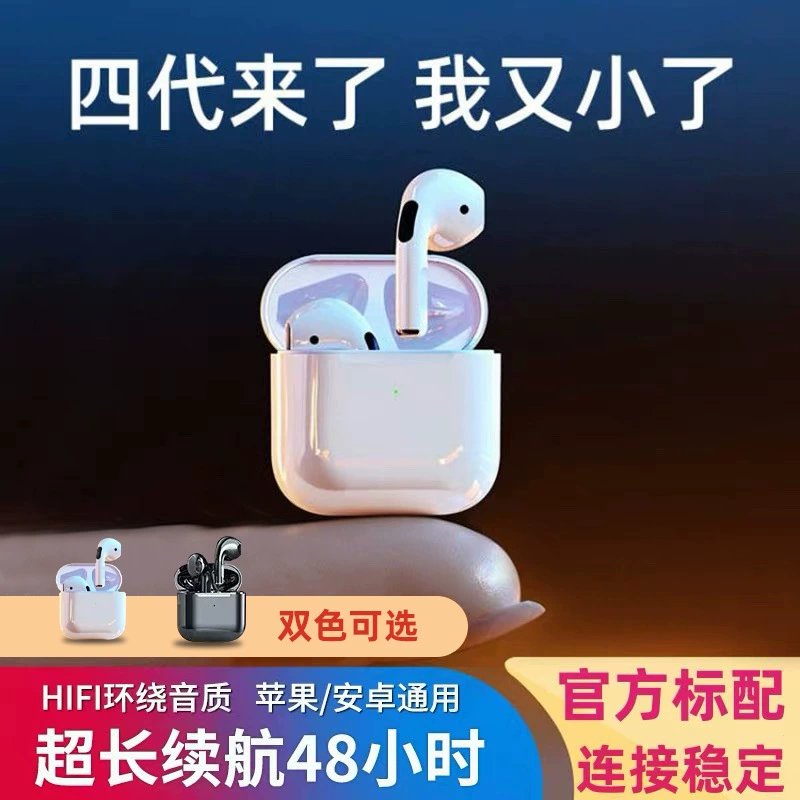 Наушники совместимые с Huawei и Apple, удлинённые, для мужчин и женщин, Bluetooth