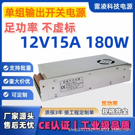 开关电源;模块开关电源