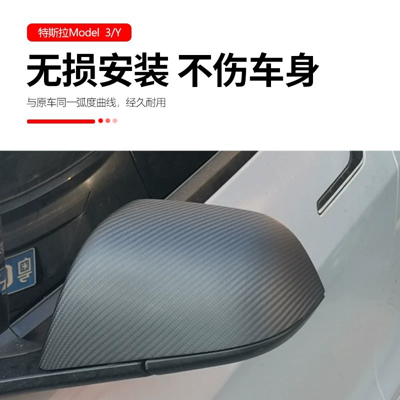 Подходит для обновления Tesla MODEL 3/Y: задняя зеркальная крышка из углеродного волокна, защитная крышка облицовки заднего вида